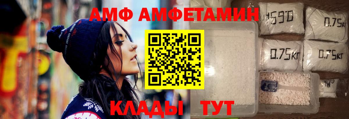 МЕТАМФЕТАМИН  Вход с VPN  Пенза  МЕТАМФЕТАМИН Methamphetamine 