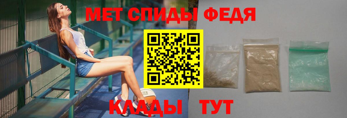 Первитин мет Пенза