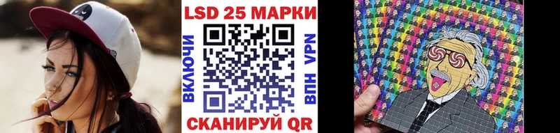 Марки NBOMe 1500мкг  blacksprut tor  Пенза 