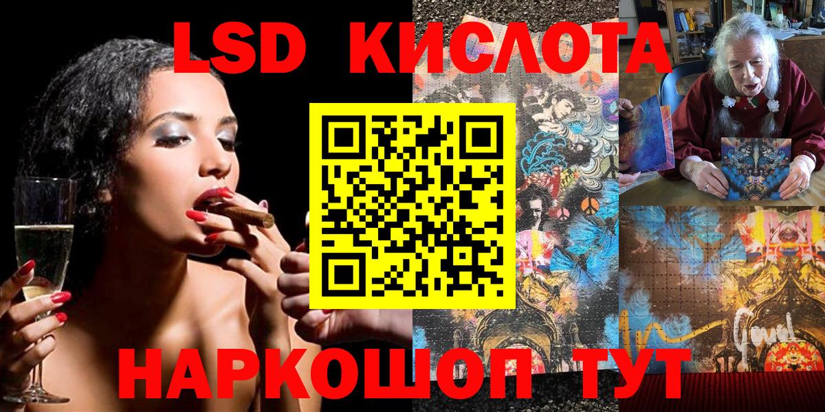 Пенза  Марки 25I-NBOMe 1,8мг  Марки N-bome  Вход с VPN 