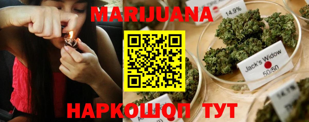 Пенза  Бошки Шишки MAZAR  Канабис VHQ  Шишки марихуана конопля  Бошки Шишки план  Вход с VPN 